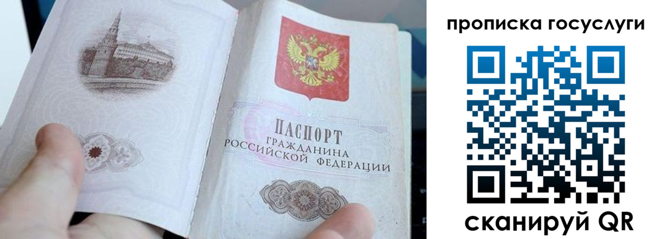 миграционный учет в Торжоке