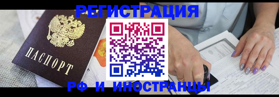 форма 3 в Торжоке