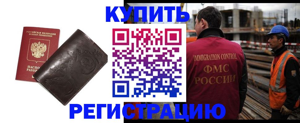 регистрация для дет. сада в Торжоке